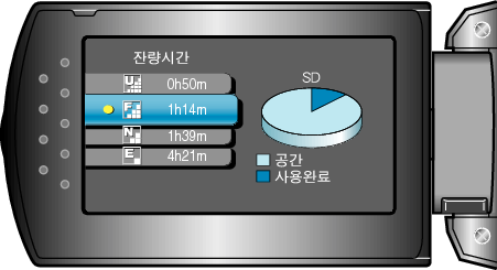 Remaining Recording Time