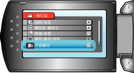 Select tele macro