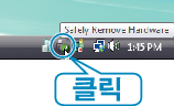 Safe Removal of USB devices