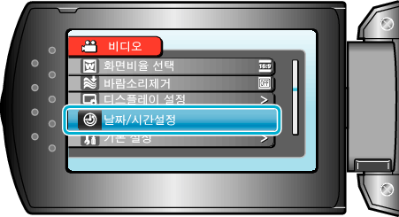 Clock Setting