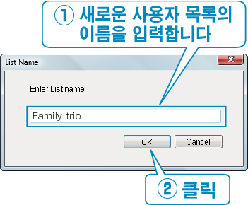 Adding user list