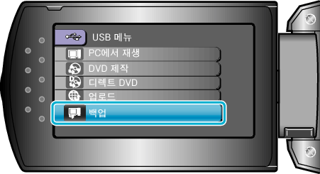 Select Backup