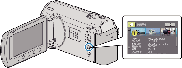 Video file information