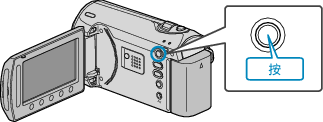 Selecting playback mode