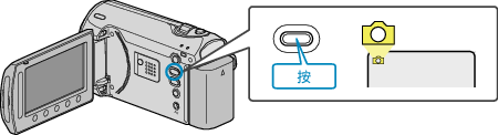 Still image recording menu