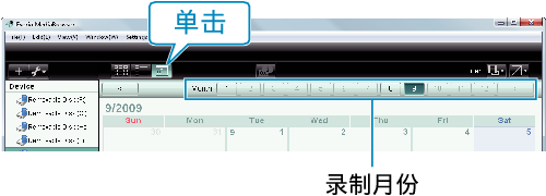 Calendar display