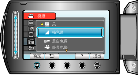 Selecting effect