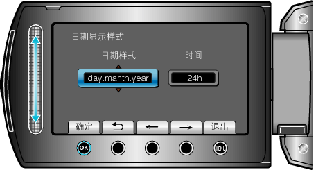Setting the display style