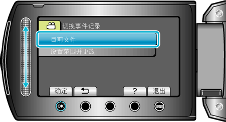 Selecting &#34;CURRENT&#34;