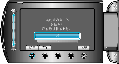 Selecting &#34;YES&#34;