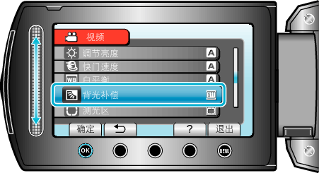 Selecting &#34;BACKLIGHT COMP.&#34;