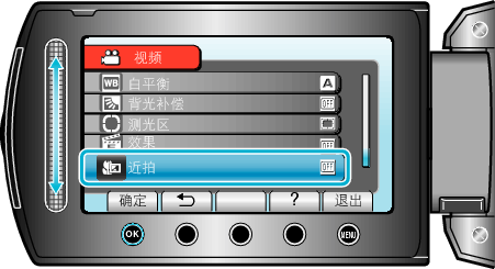 Selecting &#34;TELE MACRO&#34;