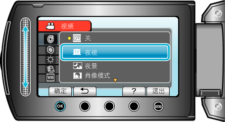 Select scene