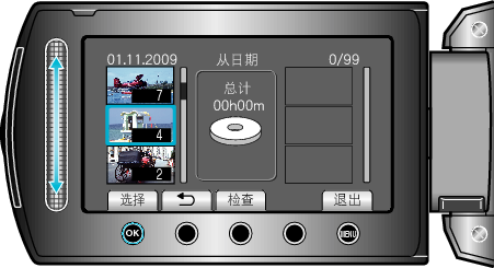 SCENE_GROUP/RECORDING DATE AND TIME