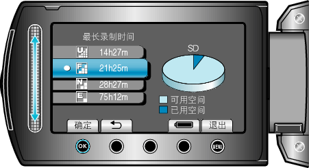 Remaining Recording Time
