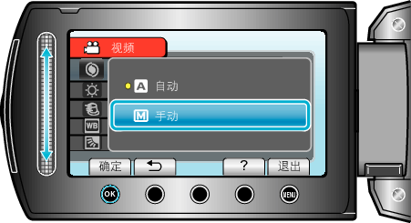 Selecting "MANUAL"