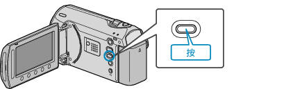 Upload button