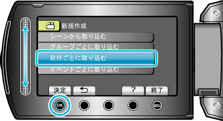 PlayListDate1_menu3