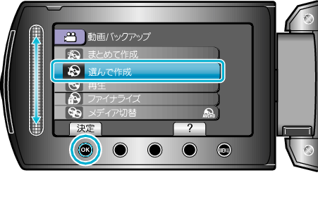 CreateSelect1_menu1