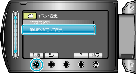 EventEditSelect1_menu3