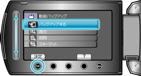 HDD_BackUp_1_menu1