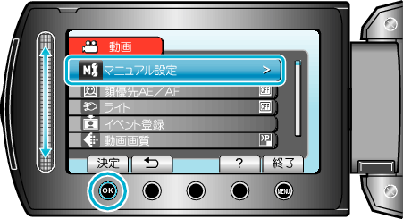 ManualREC1_menu1