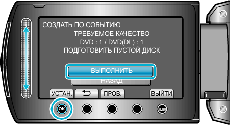 CreateEvent3