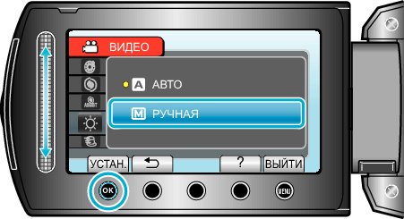 brightness2_menu3