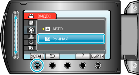 focus2_menu3