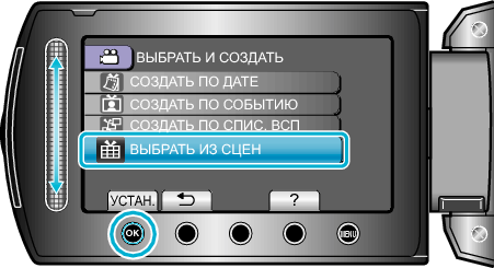 CreatScene1