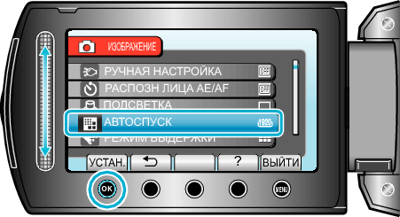 IMAGE SIZE