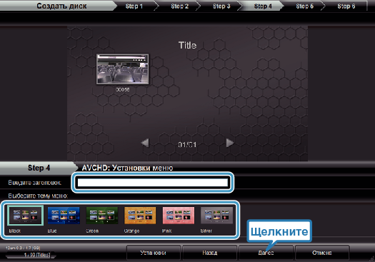 Selecting top menu