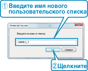 Adding user list