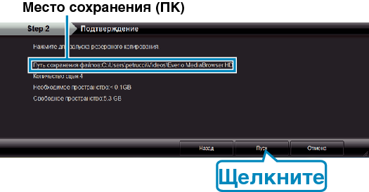 File destination