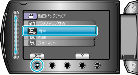 2_HDD_PlayBack1_menu1
