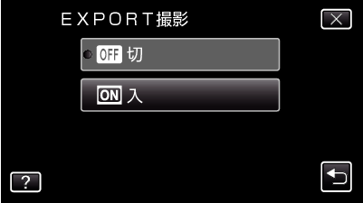 EXPORT_SHOOTING1