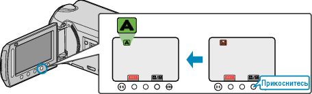 Selecting auto mode