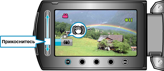 ImageStabilizer1