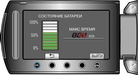 BATTtime1_other