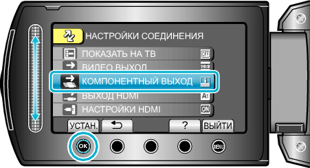 COMPONENT OUTPUT