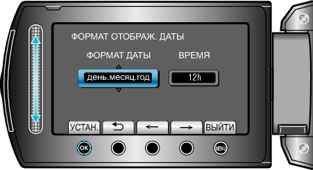 DateDisplayStyle3