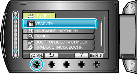 Delete1_menu1