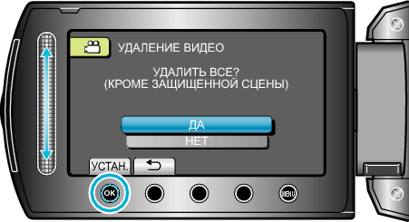 DeleteAll2_other