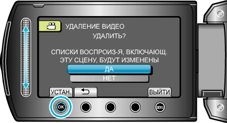 DelectSelect4_other