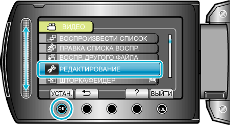 Edit1_menu1