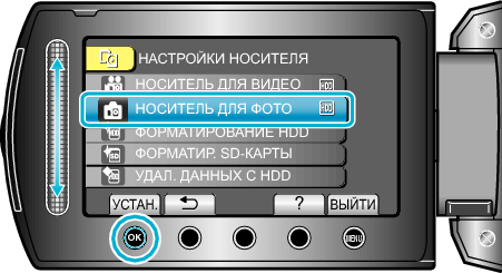 REC MEDIA FOR IMAGE