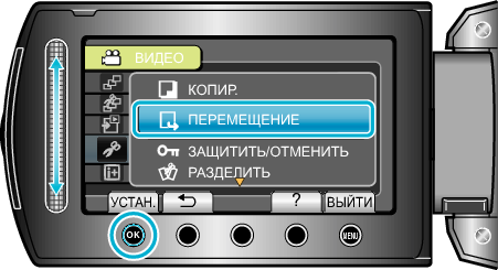MoveAll1
