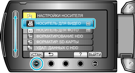 REC MEDIA FOR VIDEO