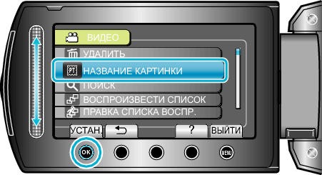 PictureTitle1_menu1