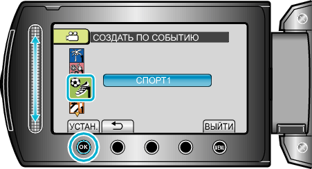 PlaylistEvent2